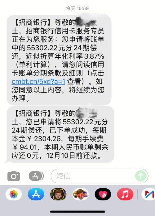 招行汽车分期未通过是为什么 招行汽车分期预审不通过什么原因