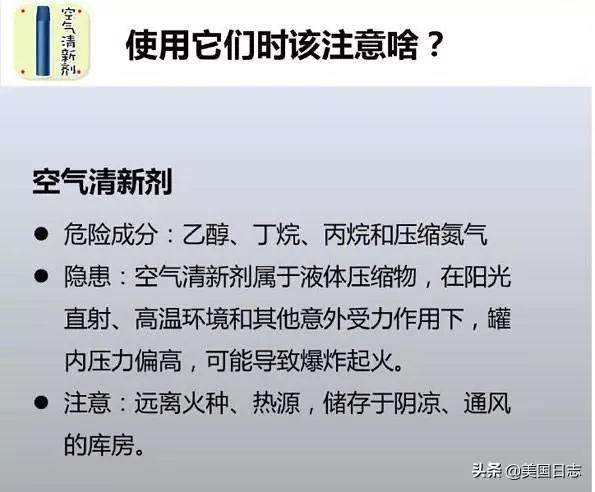 汽车为什么不能用乙醇(为什么高热不能用乙醇)