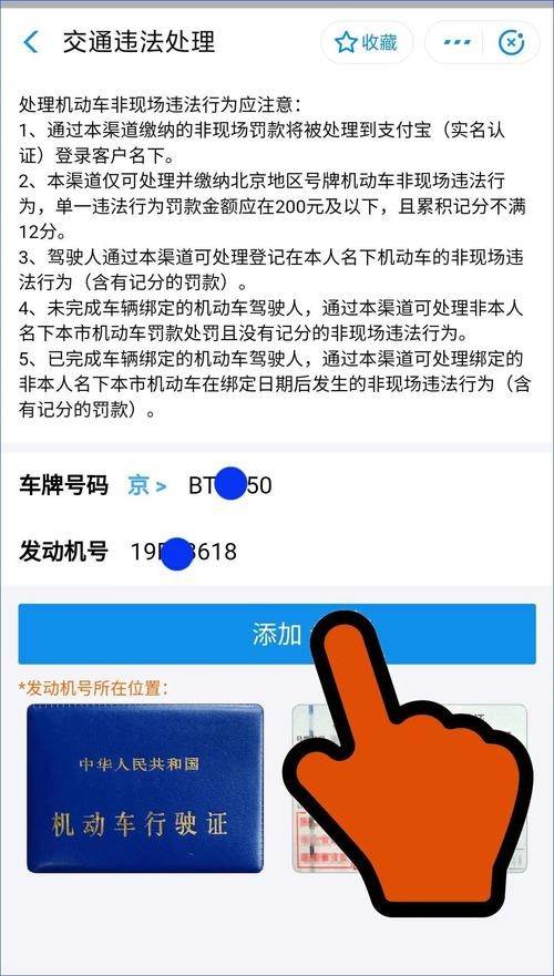 为什么汽车违章不能查了(为什么查违章总是显示在维护)