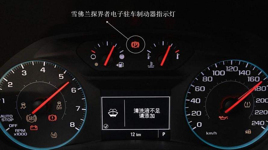 汽车电子助理为什么要着车(汽车电子驻车系统故障怎么办)