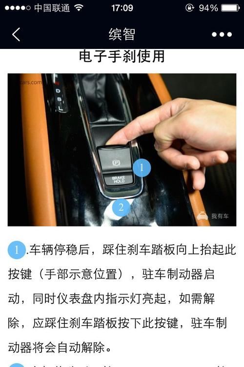 为什么日系车不用电子手刹 日产为什么不用电子手刹