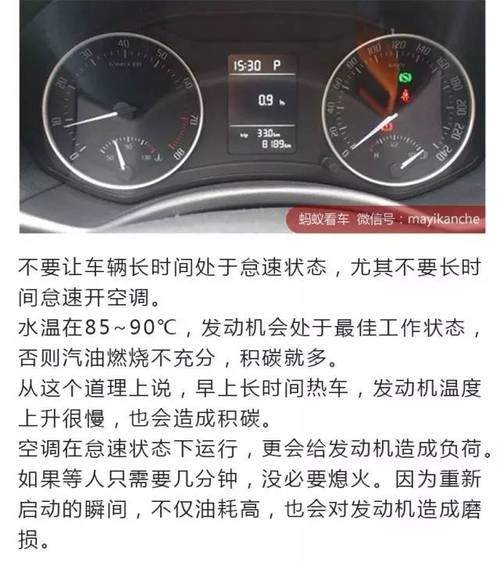 为什么加油后油耗会变高 为啥加油后表现油耗突然增高