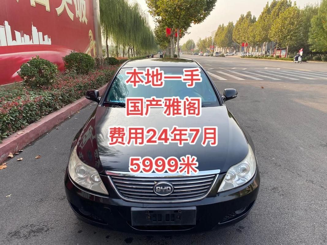 byd为什么停产f6 为什么比亚迪f6停产呀