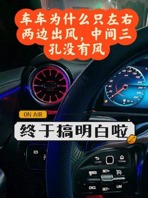 汽车空调为什么不出风(汽车空调为什么不出风但是有声音)