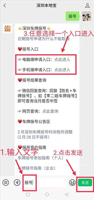 摇号为什么取消重新注册不成功 摇号申请已取消,该怎么重新申请?