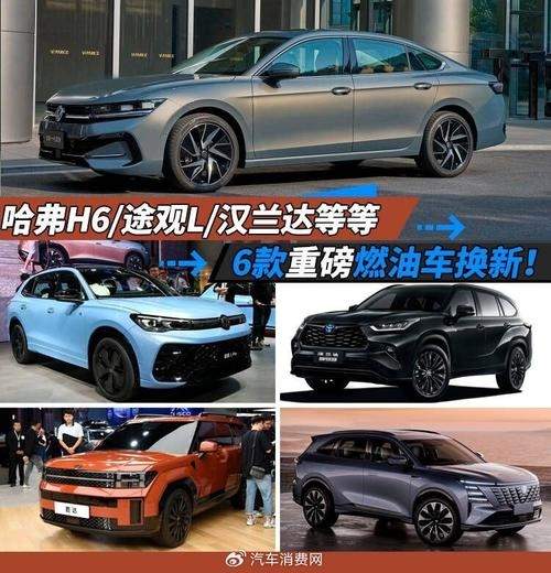 为什么大家换车都换SUV 为什么好多人一直换车