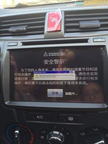 为什么汽车导航不显示不出来(为什么汽车上的导航不好用)