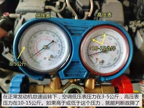 汽车开空调压缩机多久跳一次正常