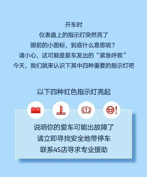 汽车紧急灯为什么总你(汽车紧急呼叫功能)