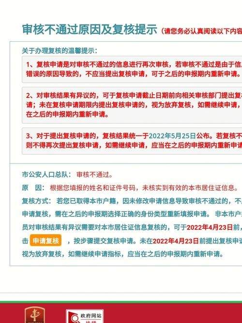 为什么购车摇号不中 汽车摇号为什么摇不到