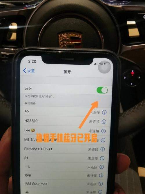 为什么汽车蓝牙连不了(为什么汽车蓝牙连接不上)