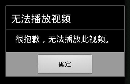 q5为什么不能播放视频 奥迪q5l不能播放视频