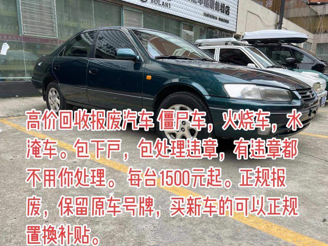 为什么汽车8年报废(为什么汽车报废那么便宜)