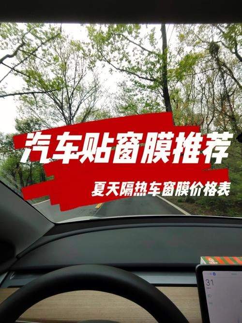 汽车窗户为什么打不开怎么办(汽车窗户为什么要贴膜)