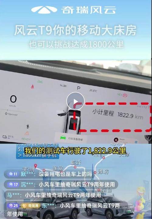 为什么车燃油续航变低 燃油续航里程突然变少了