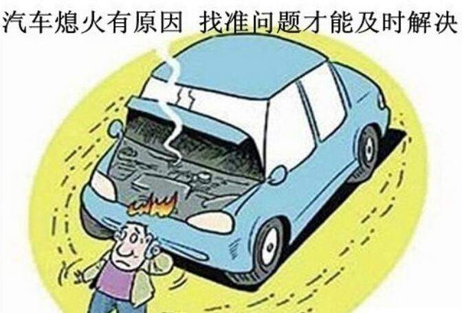 为什么汽车拐弯会翻车(汽车为什么在拐弯时熄火)