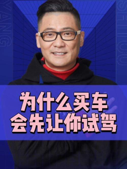 买车前为什么要试驾 买车为什么要试乘试驾