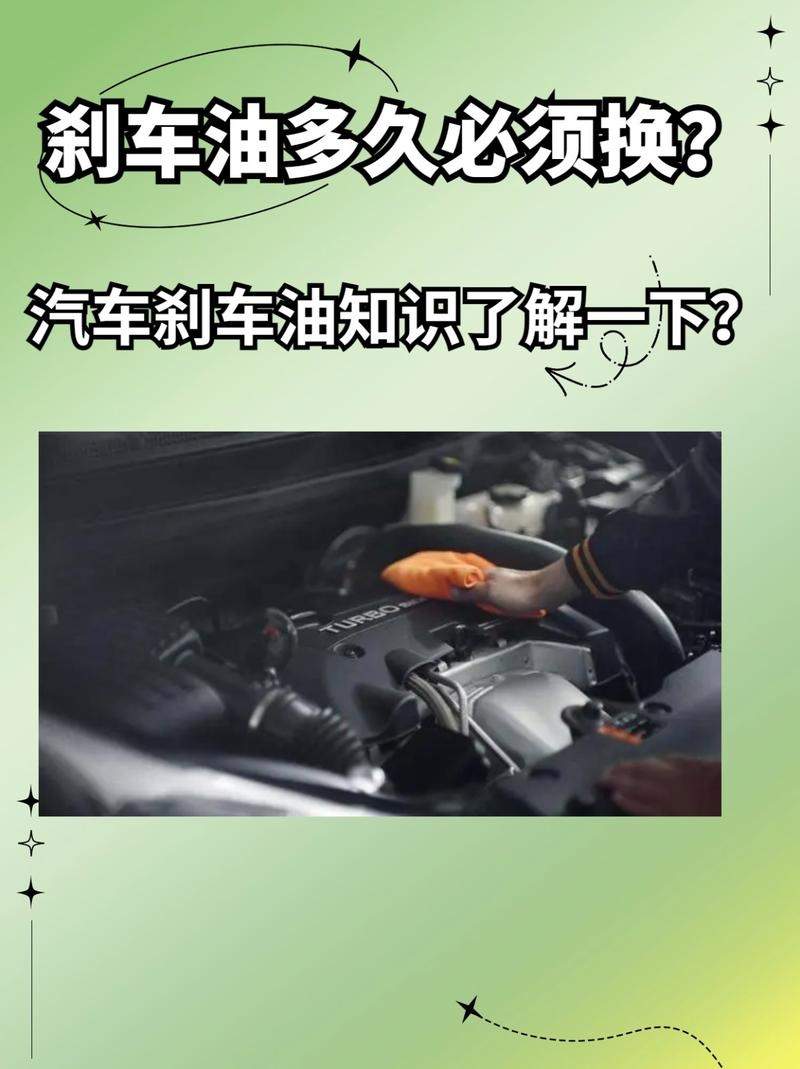 16宝来刹车油多久换一次(16款宝来刹车油要加多少)