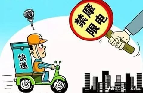 为什么禁止摩托车和电瓶车上路 为什么禁电动摩托车