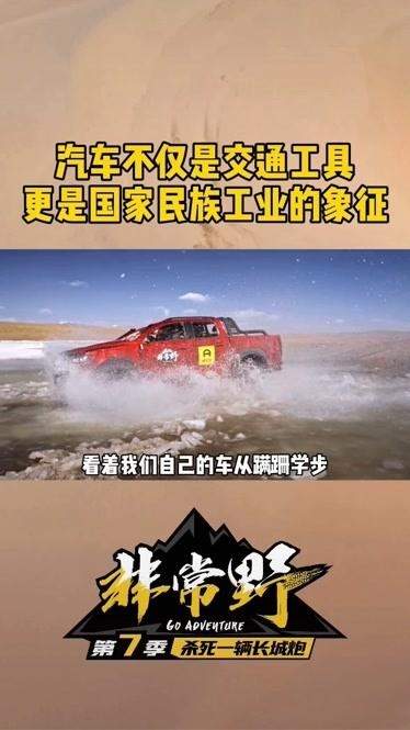 为什么汽车工业是民族工业 汽车制造为什么是工业明珠