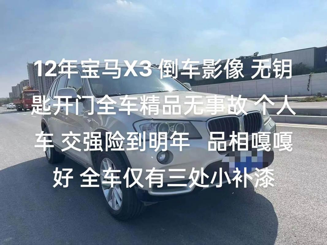 汽车倒车为什么会抖动(汽车方向打死倒车出现抖动)