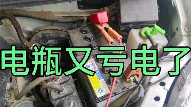 天冷汽车为什么给油没力(天冷为什么汽车会亏电)