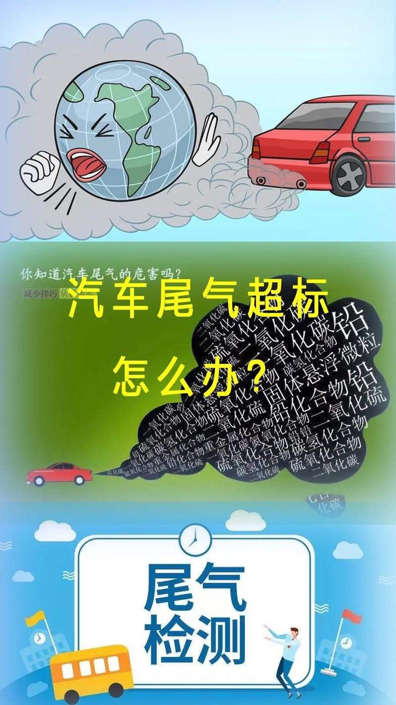 汽车出现尾气为什么(汽车尾气为什么好闻)