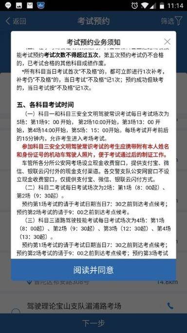 保定科目四考完多久给驾照(保定科目四考完后多久拿驾照)