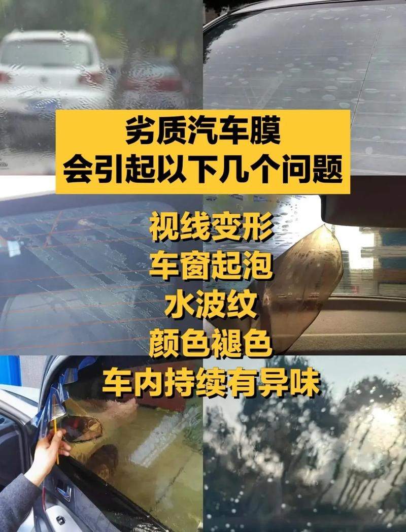 为什么汽车贴膜会起泡(汽车贴膜起泡怎么处理)