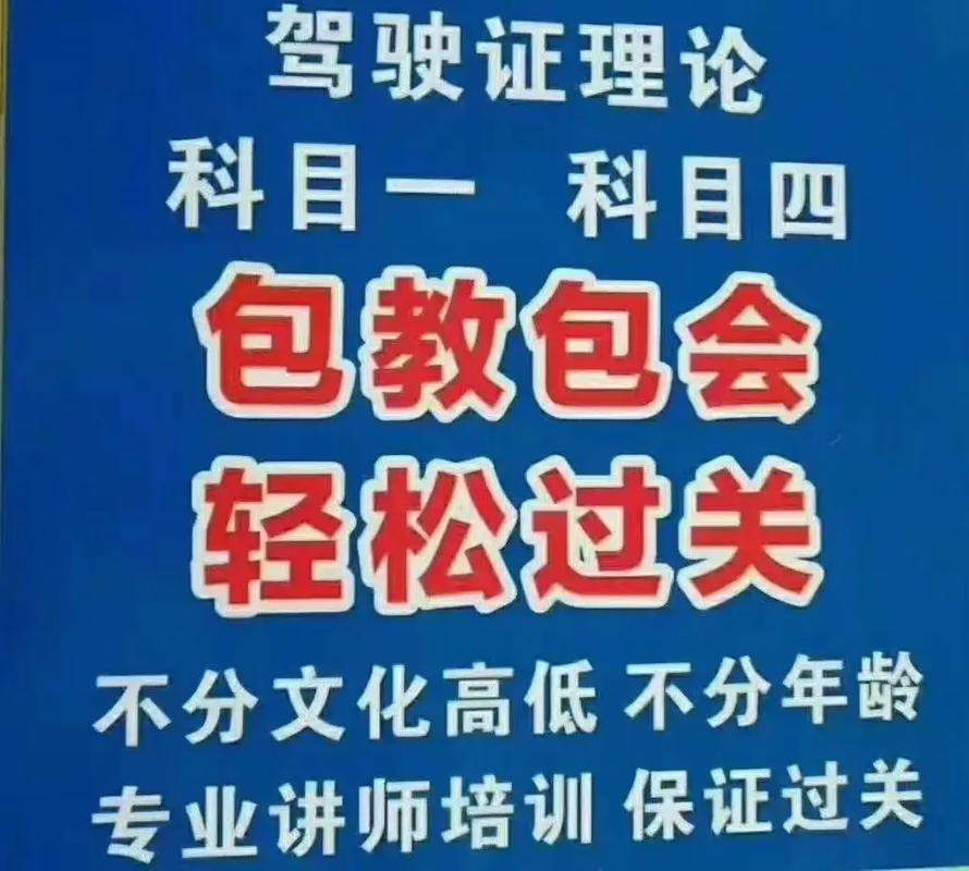 为什么驾照vip班比普通班贵 驾照vip班和普通班区别