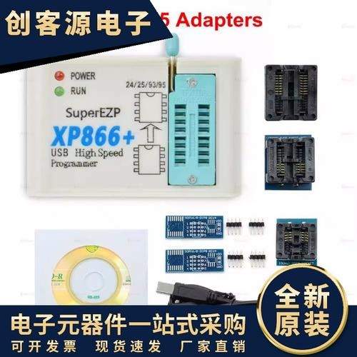 xp编程器有哪些功能介绍(xp编程器使用功能视频)