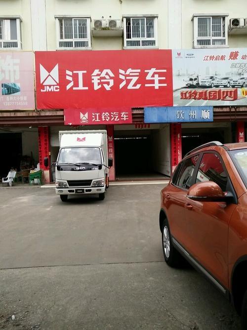 江铃汽车(商丘恒隆店)怎么样(商丘江铃汽车销售)