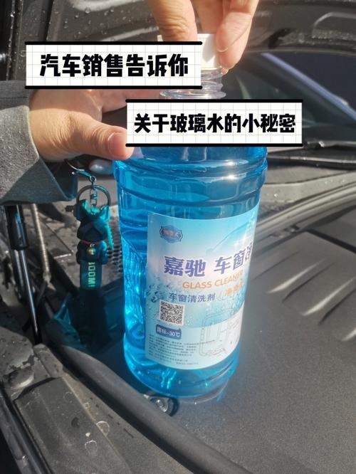 为什么汽车要用玻璃水(加了玻璃水为什么喷不出来)