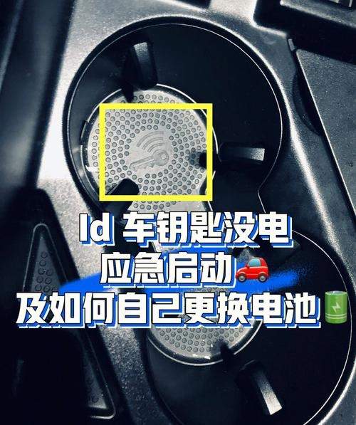 为什么备用钥匙能启动汽车(原装钥匙为什么启动不了车)