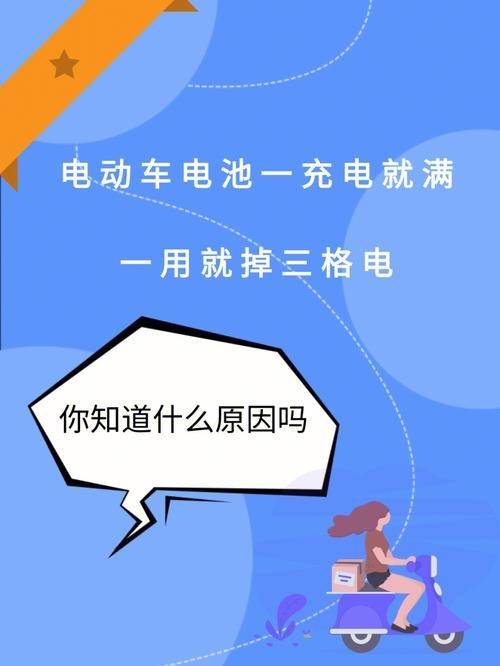 为什么汽车的电池总是充不满(汽车为什么不用铅酸电池)