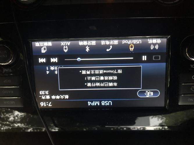 奥迪q5为什么播放不了mp4 奥迪q5为什么播放不了音乐