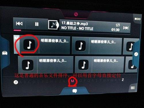 mp3格式为什么车里不能播放 mp3格式为什么车上放不了