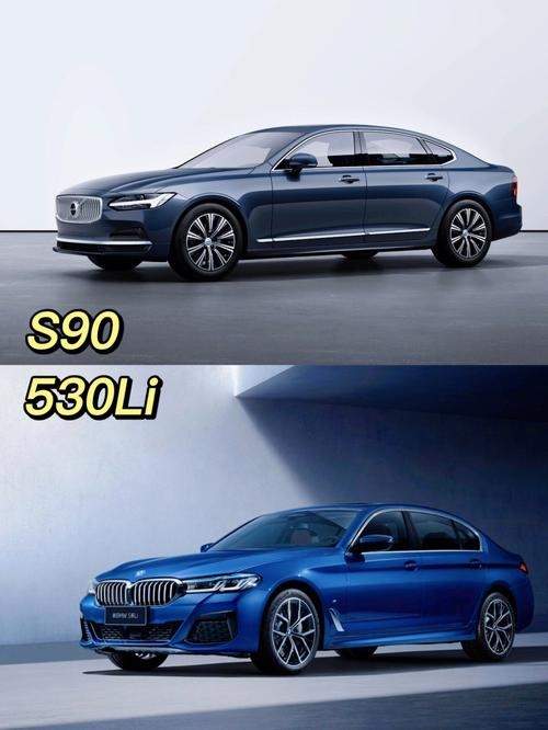 s90和525哪个省油(s90和5系哪个好)