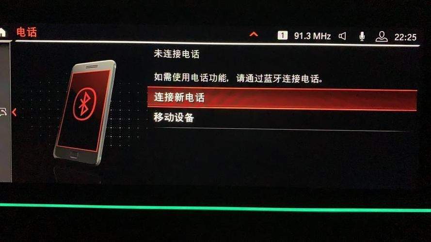 为什么二手宝马加不上蓝牙 老款宝马连蓝牙放不了歌