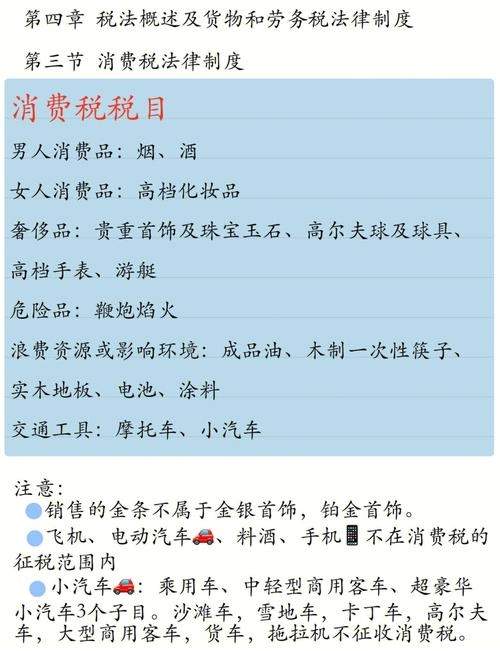 汽车消费税为什么还不变 汽车消费税为什么这么高