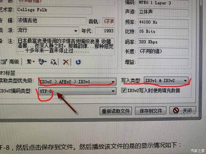 u盘为什么有些歌识别不到 u盘为什么有的歌播放器读不出来