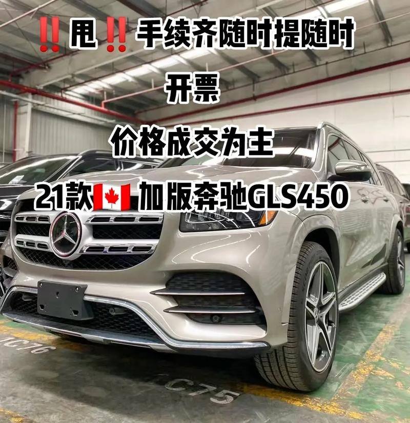 gl550与gl450哪个好(gl500和gl550有啥区别)