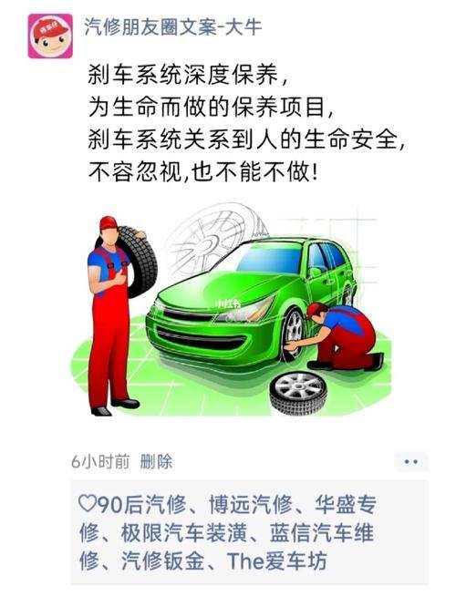 汽车为什么要做刹车保养(为什么汽车需要保养)