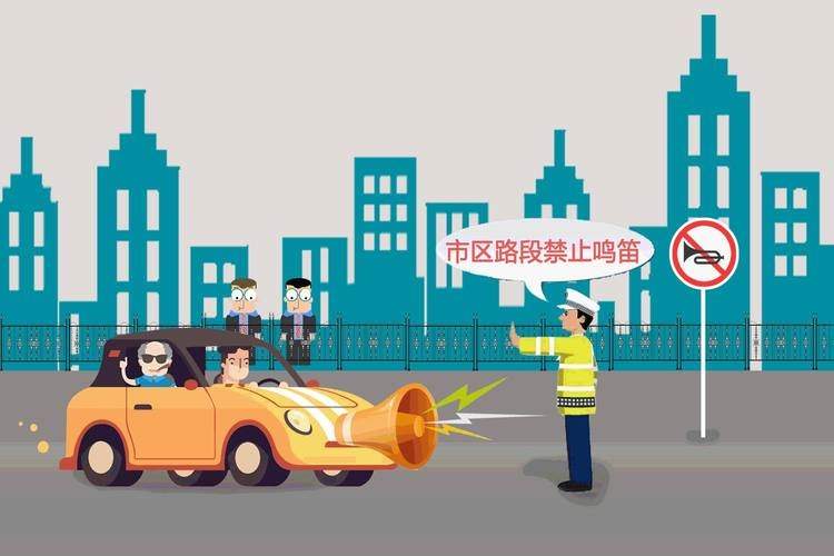 为什么摩不禁汽车(汽车喇叭为什么禁鸣)