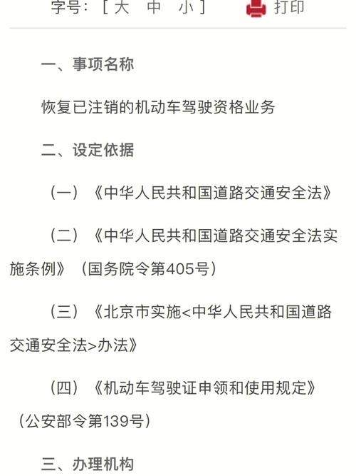 国家为什么取消驾驶教练员证(现在国家是不是取消教练证了?)