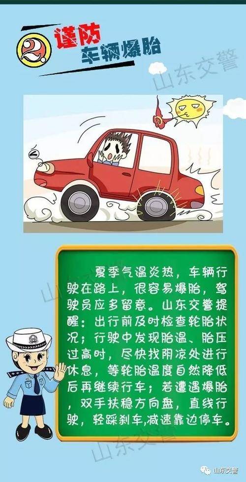 汽车为什么爬高温(汽车为什么会高温预警)