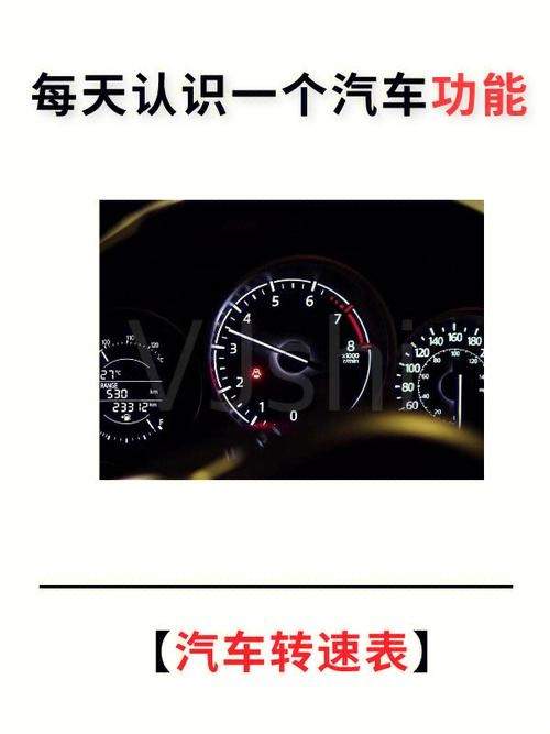 汽车转速变低为什么(汽车转速变高了怎么办)