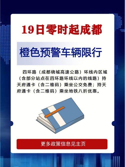 为什么汽车要限号限行(汽车为什么要限号出行)