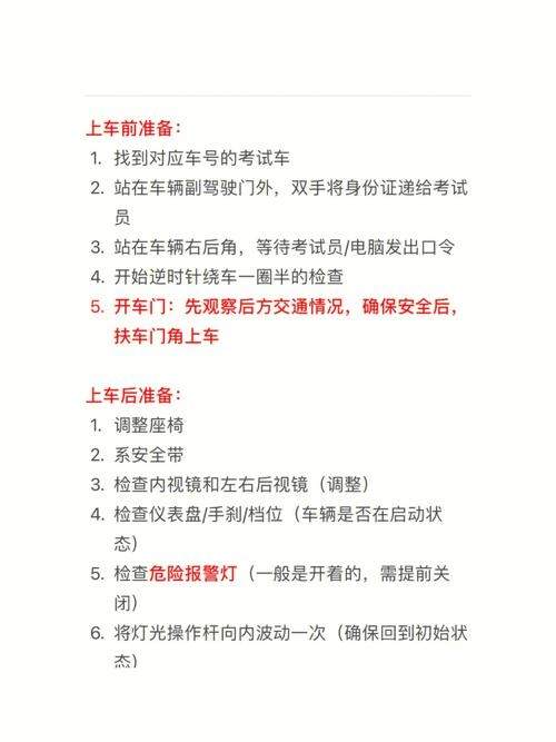 考完科目三路考多久知道合格(科目三路考后多久可以安全文明常识考试)