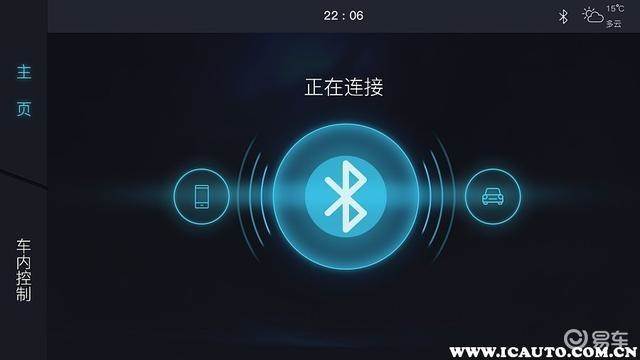 为什么手机蓝牙连接不上汽车蓝牙(为什么手机蓝牙连接不上设备)